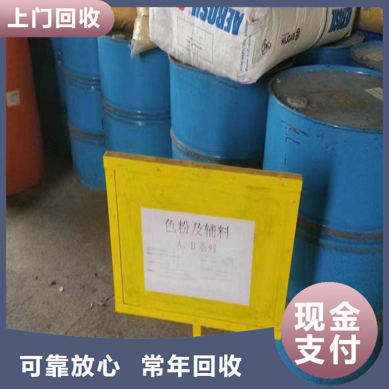 广东长期大量回收聚氨酯组合料