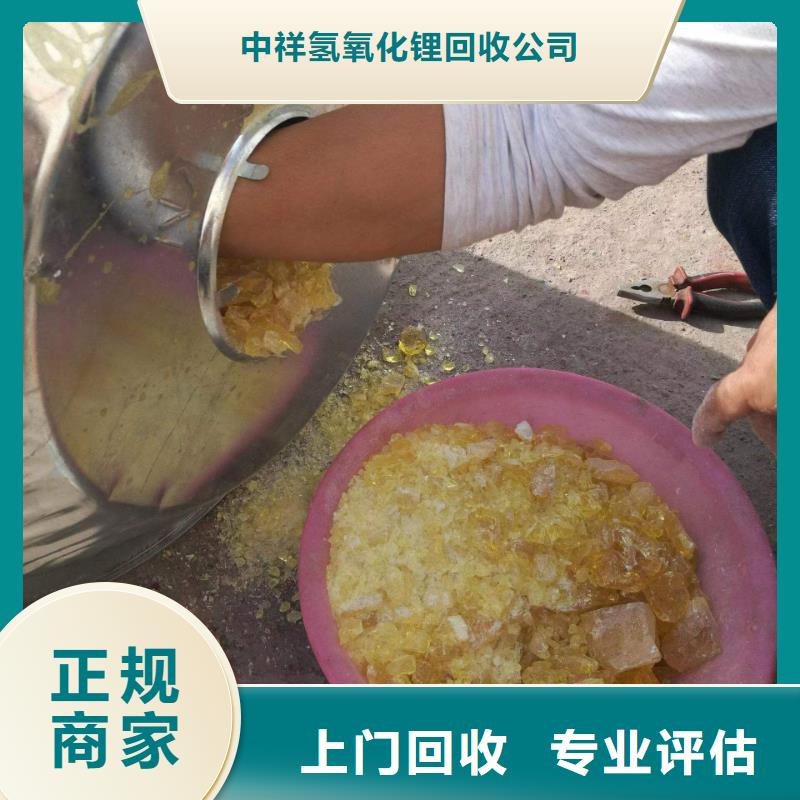 宁德回收聚氨酯黑白料