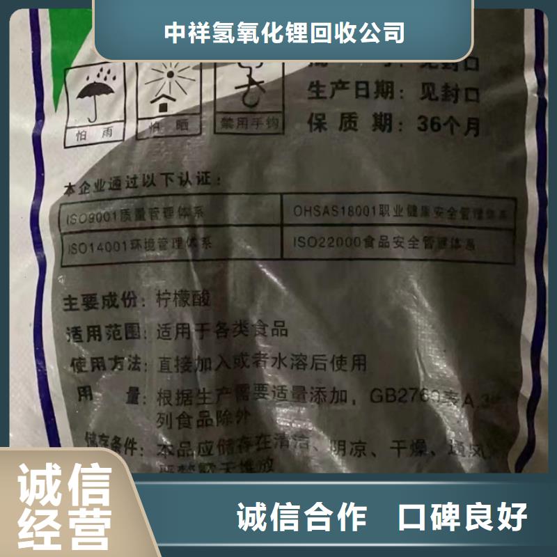 普兰店上门回收铸造蜡行情表