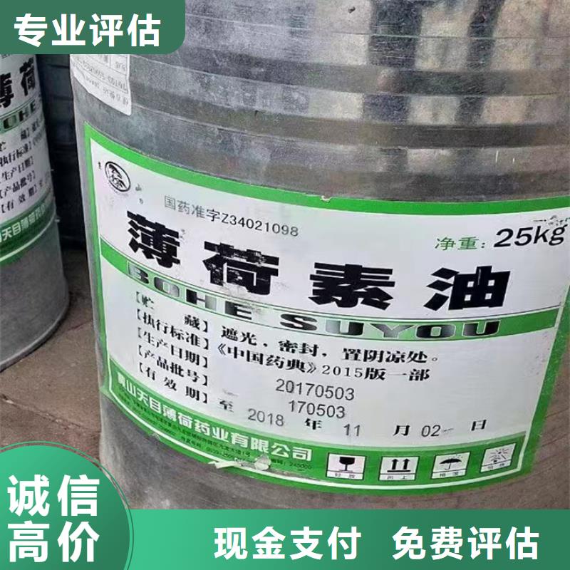 宜都上门回收聚氨酯发泡剂工厂剩余