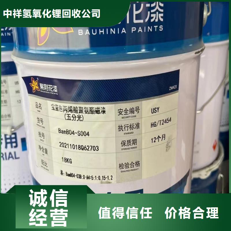 仁怀长期大量回收聚氨酯AB料