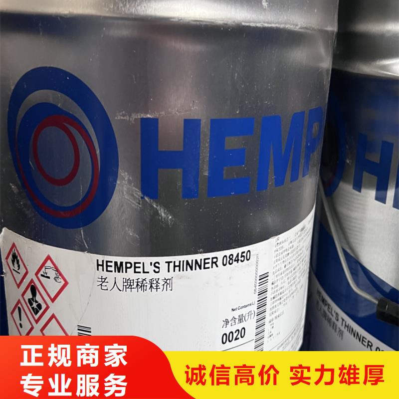 鹤壁哪里回收过期异氰酸酯组合料24小时上门回收