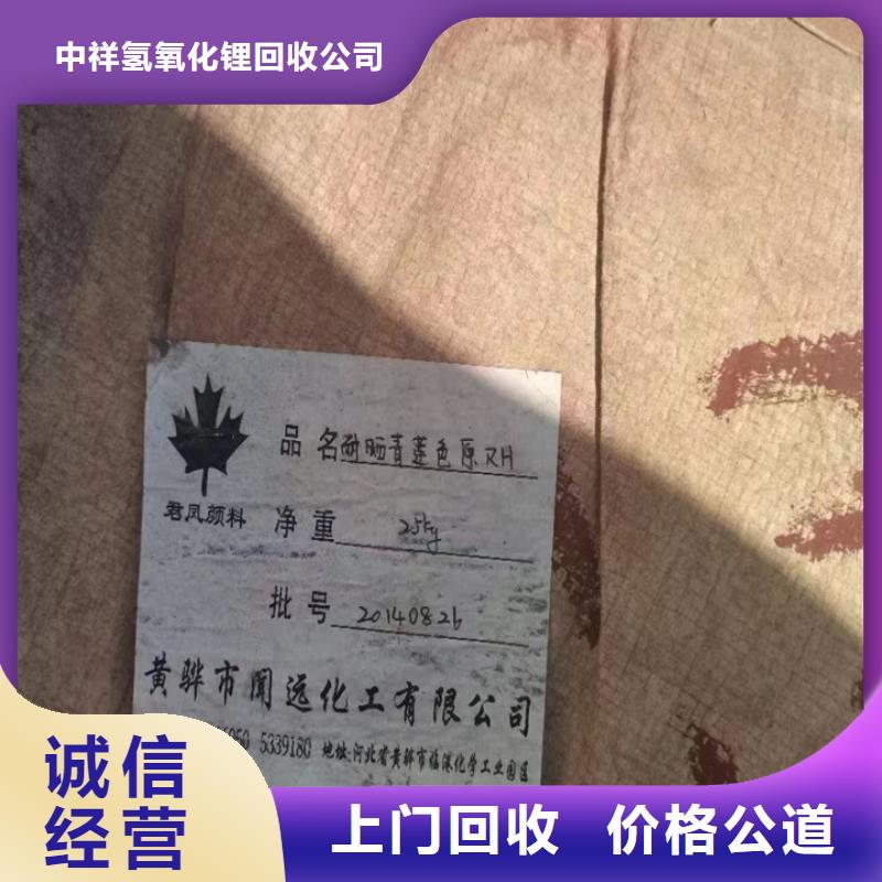 澄海统一收购聚醚多元醇