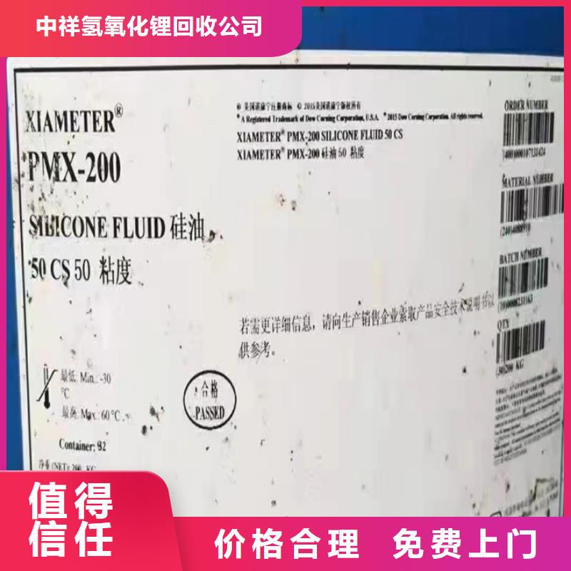 如皋回收道路标线漆的/24小时上门收购