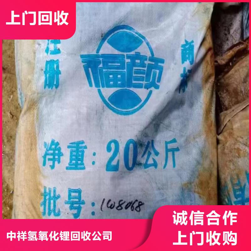 快速上门回收异氰酸酯_回收异氰酸酯实力强