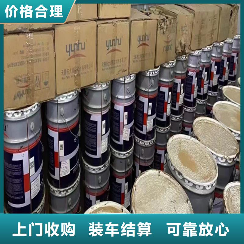 益阳回收聚氨酯催化剂回收塑料助剂