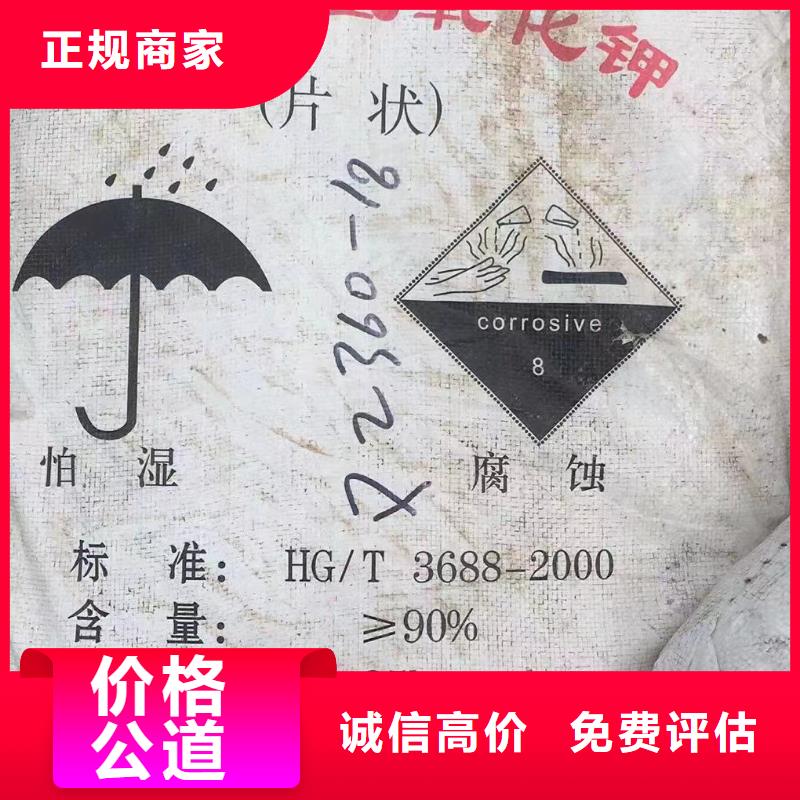 回收橡胶助剂回收三元正极材料诚信高价