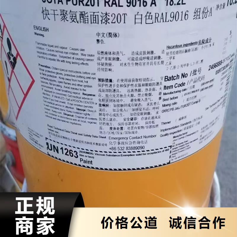 回收松香树脂回收异氰酸酯长期高价回收