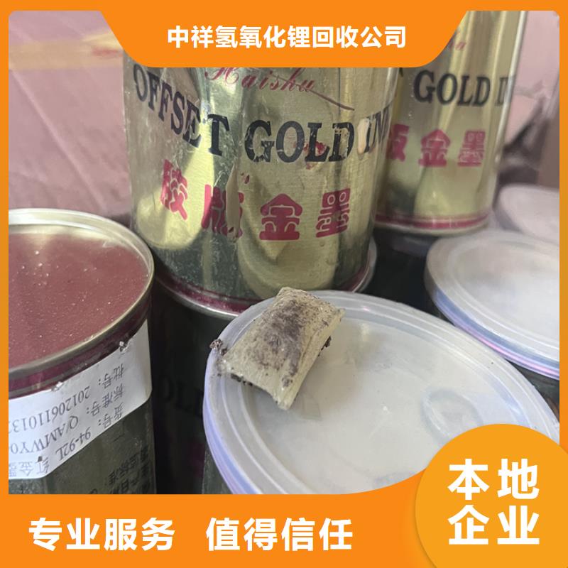 回收松香树脂_二手异氰酸酯价格公道