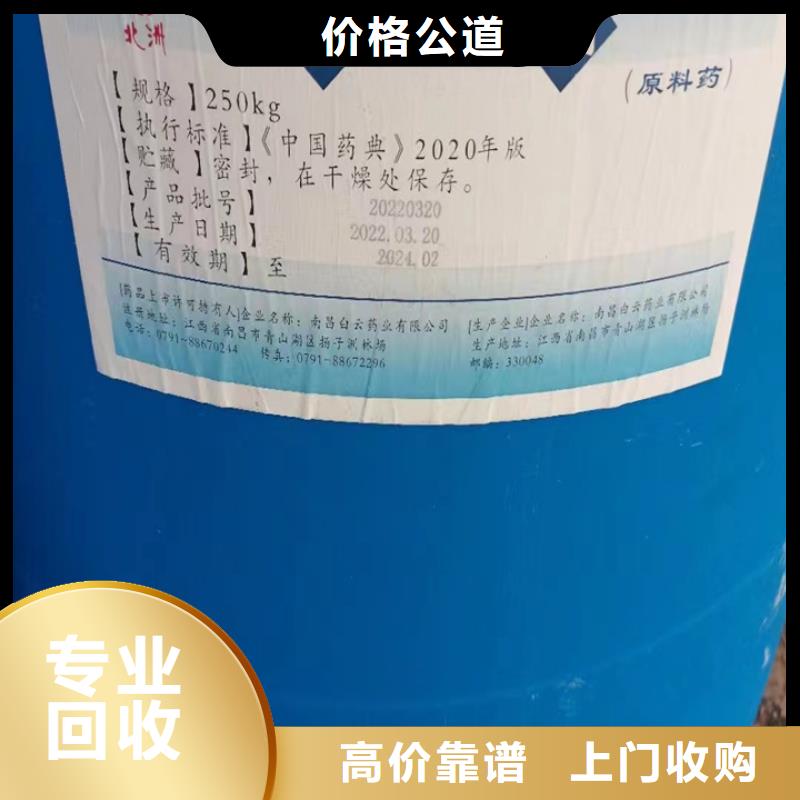 回收松香树脂二手颜料快速高效