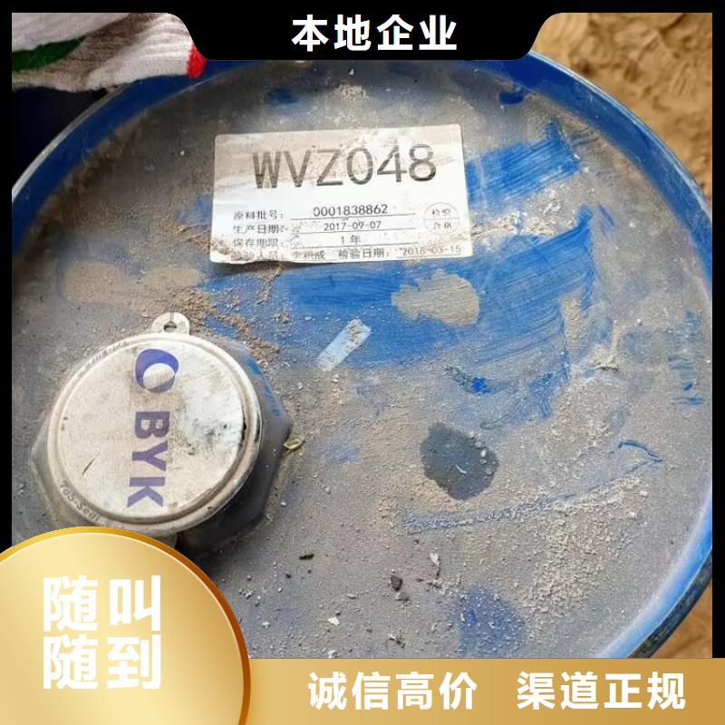 宜昌上门回收矿用聚醚大量收购