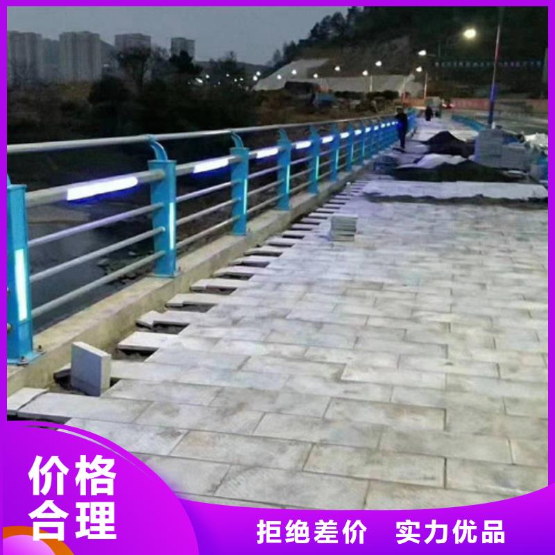 河道灯光护栏为您介绍