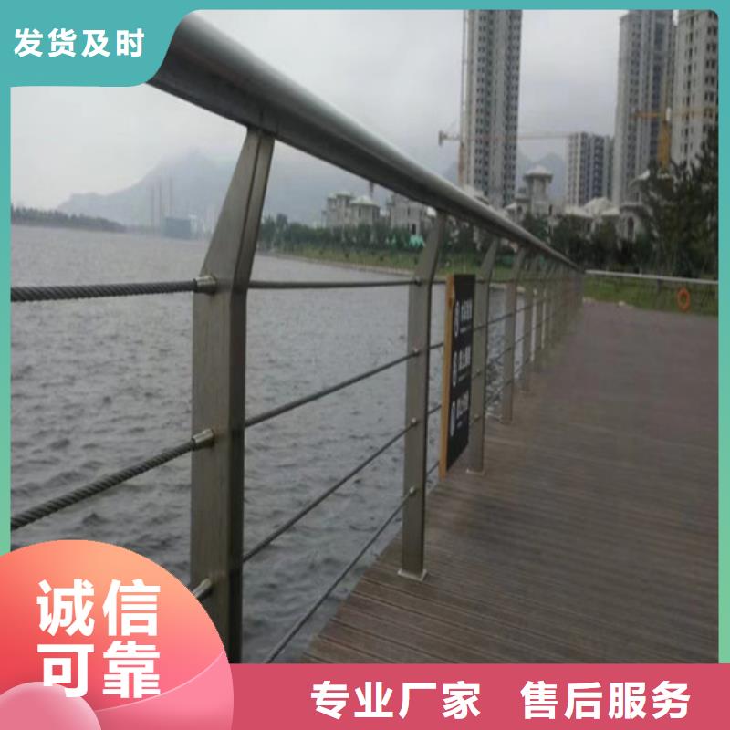 景观护栏全国发货