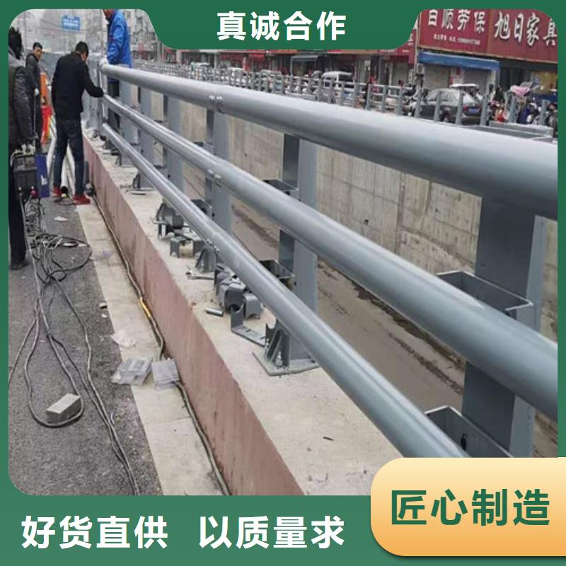 定做道路防撞护栏的当地厂家