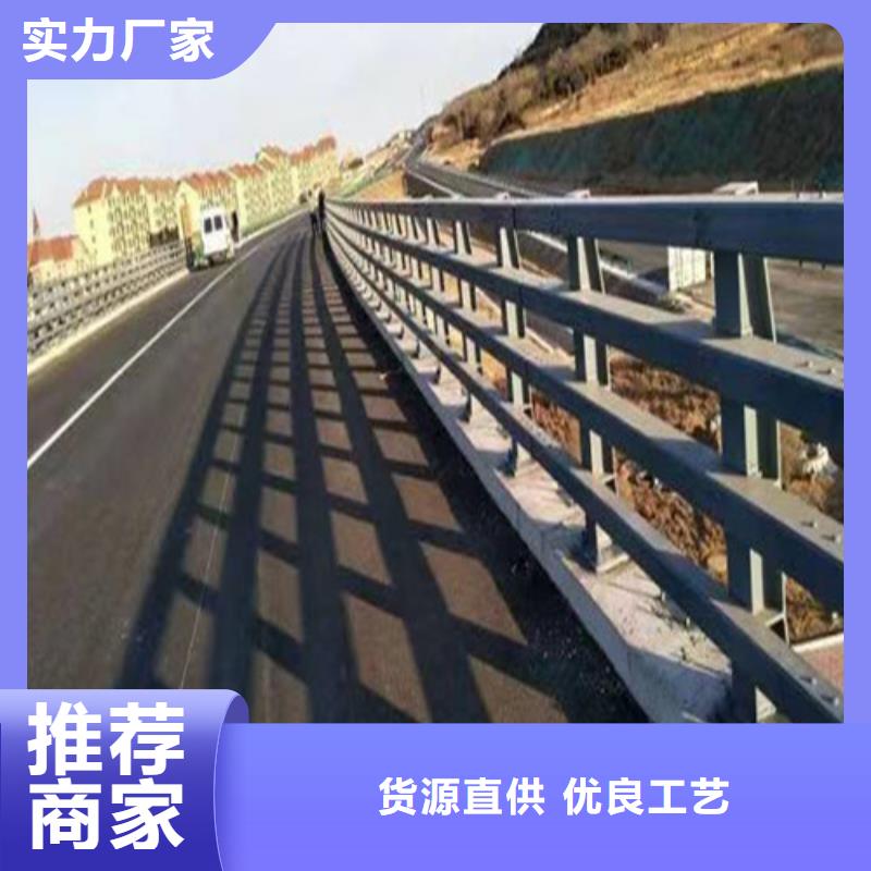 防撞道路护栏-防撞道路护栏货源充足