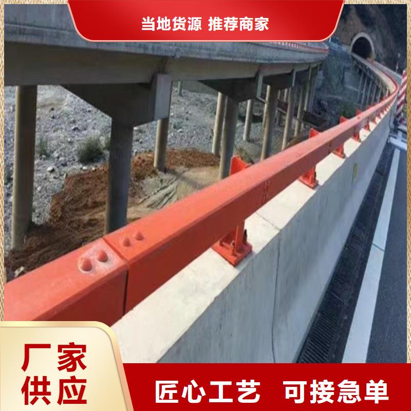 道路防撞护栏-道路防撞护栏价格透明