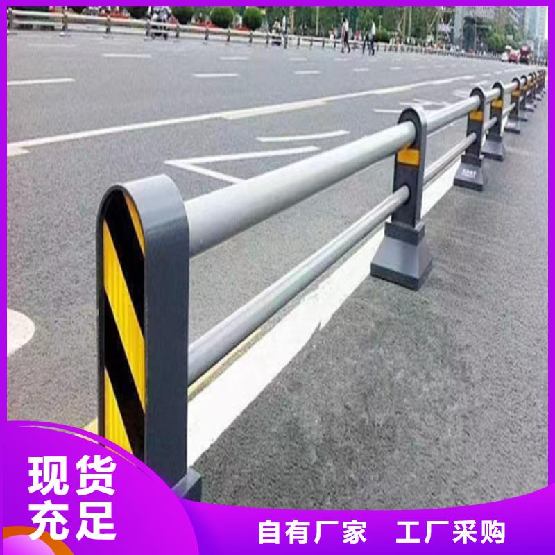 采购道路防撞护栏必看-图文介绍