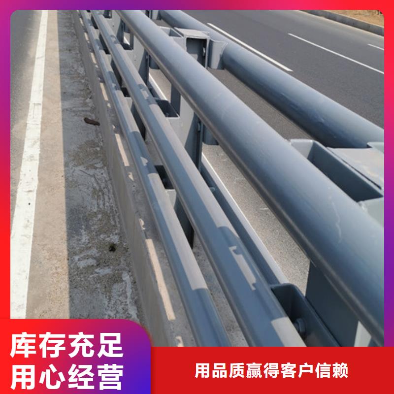 道路两测防撞护栏现货直供