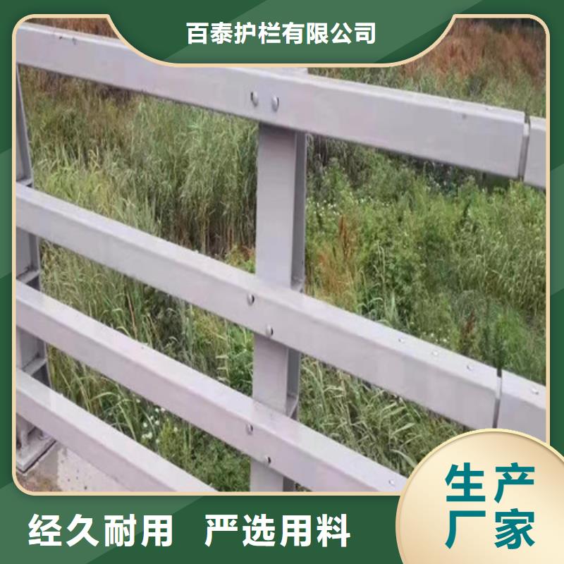 道路防撞护栏价格合理的公司