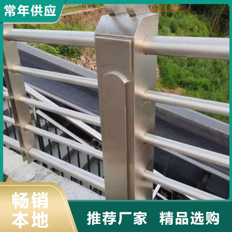 河道护栏质优价廉