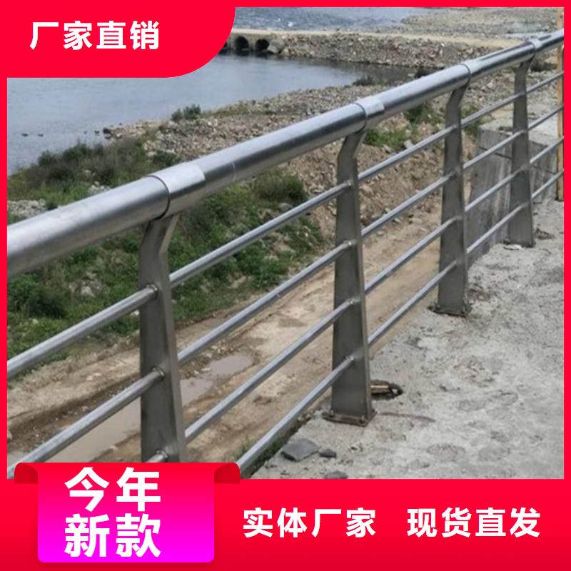 河道桥梁护栏现货报价