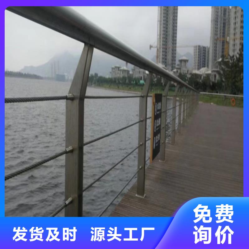 河道钢丝绳护栏足量供应