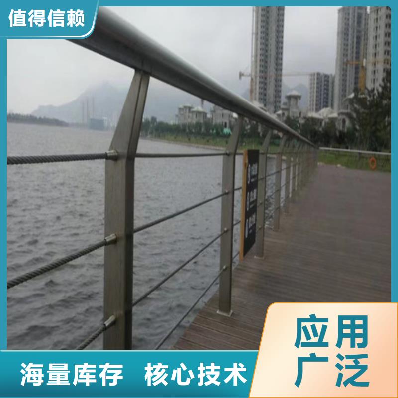 河道护栏厂家，价廉