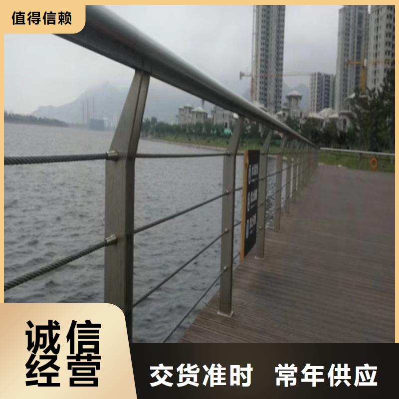 河道防撞护栏质量保证