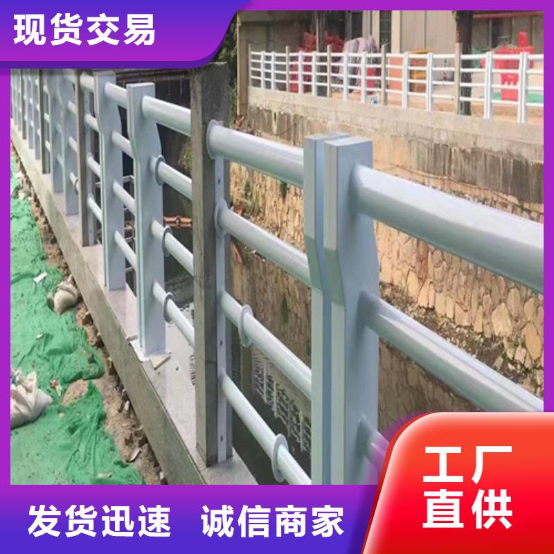 河道护栏价格合理