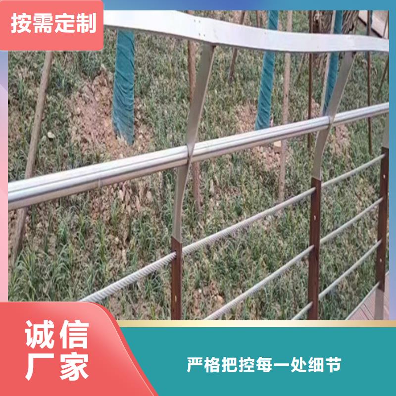 河道护栏价格咨询推荐货源