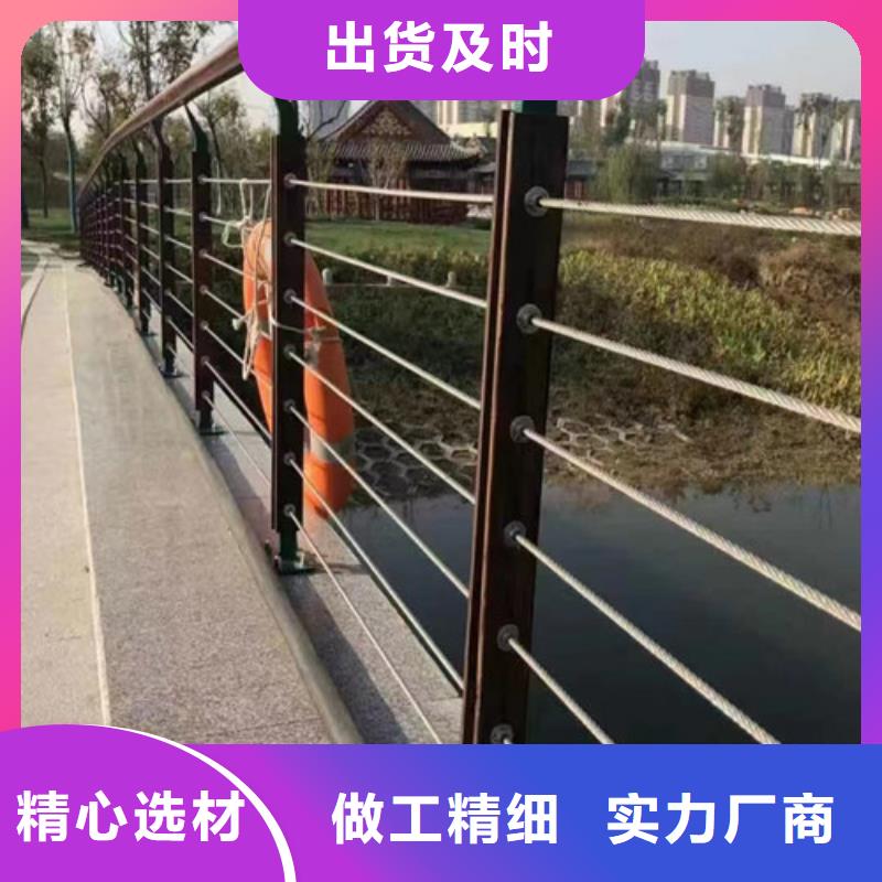 河道钢丝绳护栏在线报价