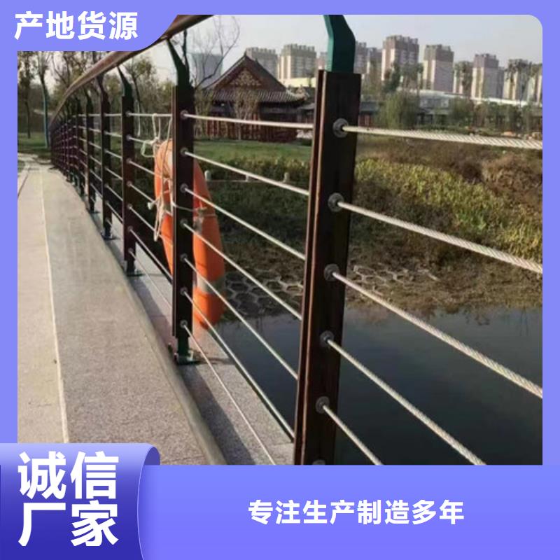 优惠的河道钢丝绳护栏供应商