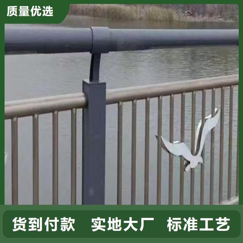 景观河道护栏诚信经营