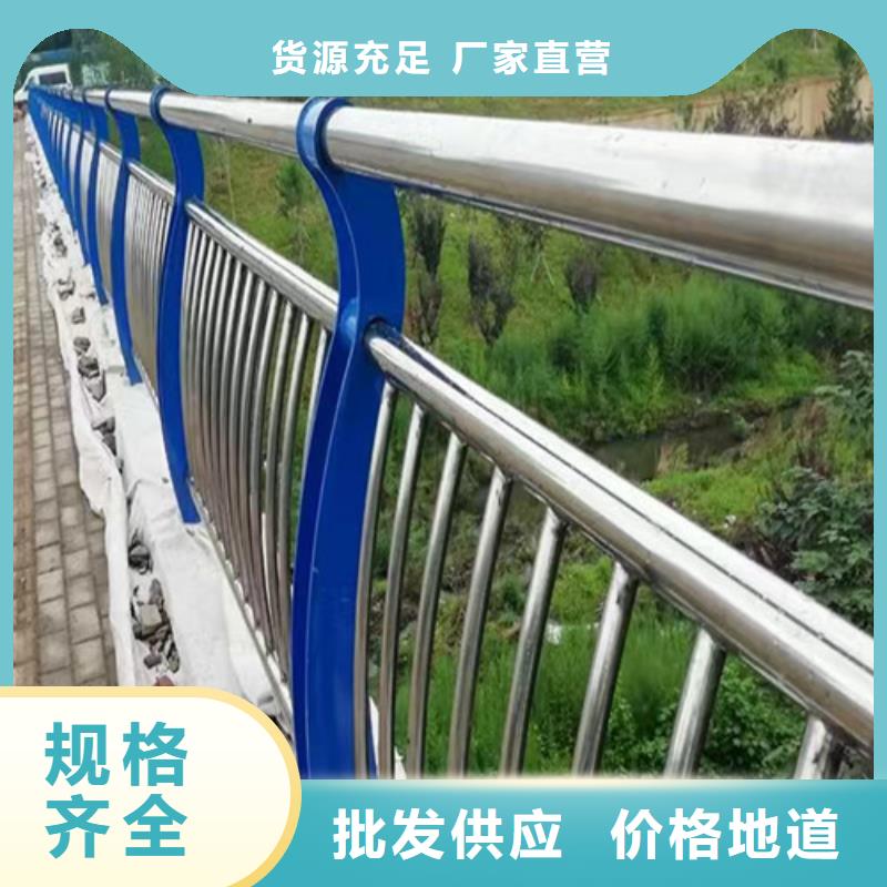 河道桥梁护栏购买