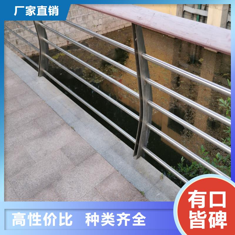 河道防撞护栏批发