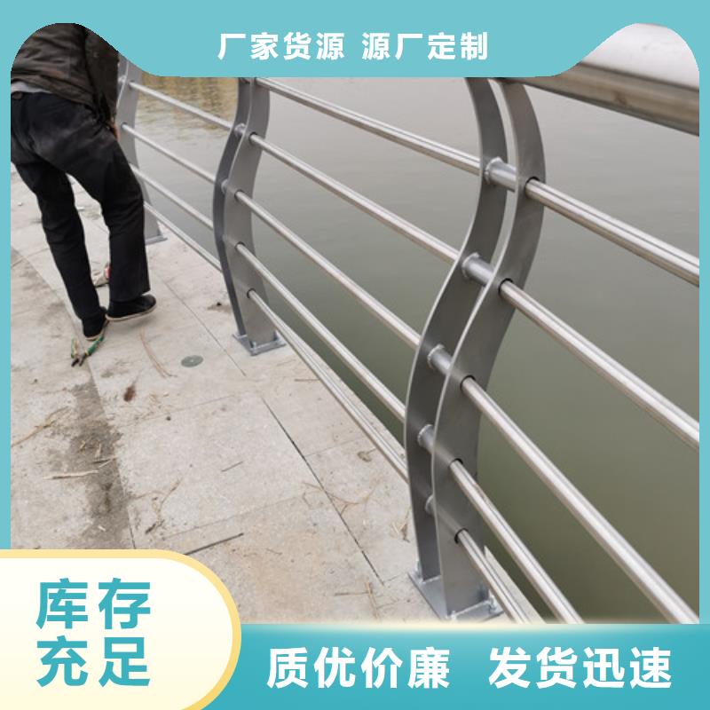 桥梁河道护栏规格齐全