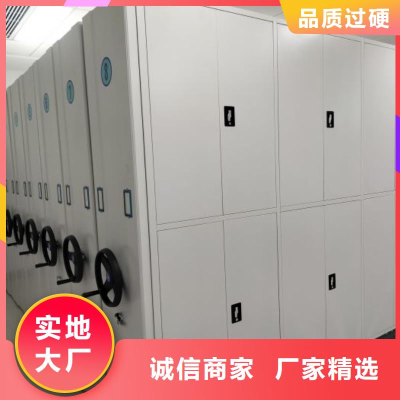 欢迎访问【泽信】档案库房密集架