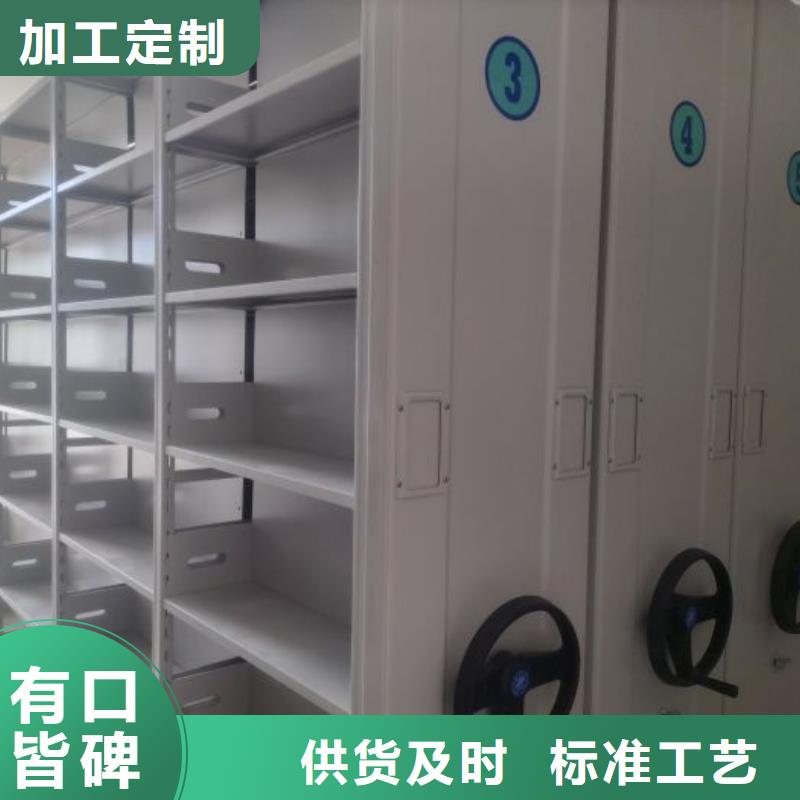 施工队伍【泽信】档案室密集柜