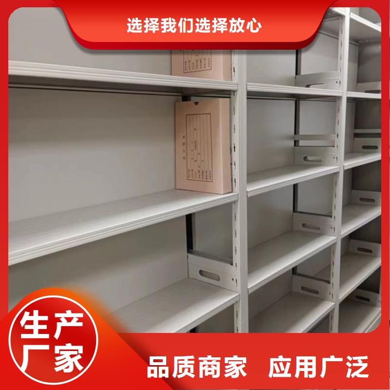 产品图片【泽信】档案架密集柜