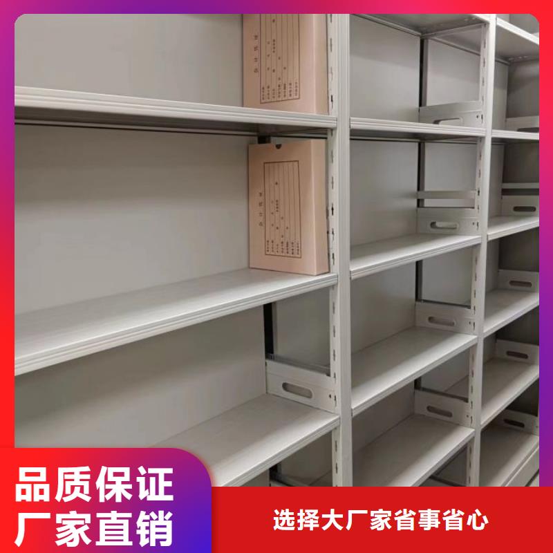 施工方案【泽信】档案室管理密集架