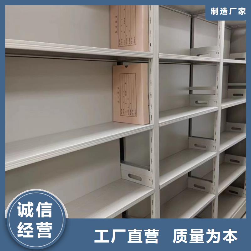 密集架移动档案柜品质与价格同行