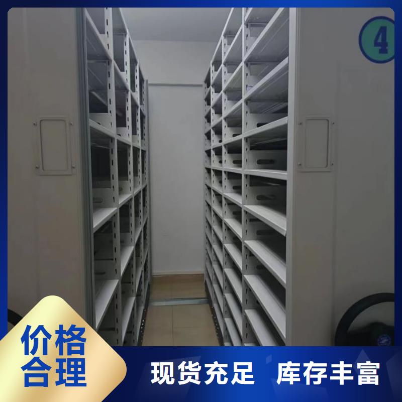 施工方案【泽信】智能密集架