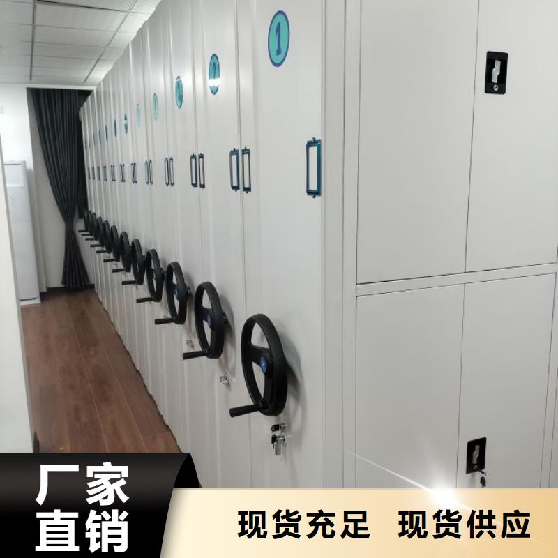 密集文件柜的用途分析