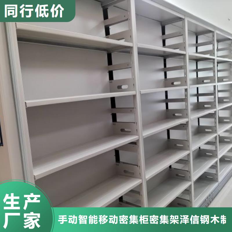 智能型电动密集架_天博体育网页版登陆链接_品质保证