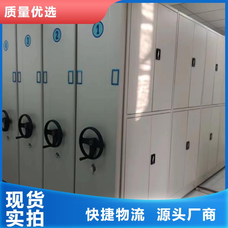 质优价廉的密集架基地