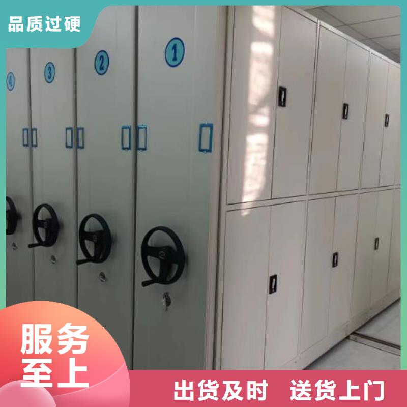 防潮密集柜供应商价格