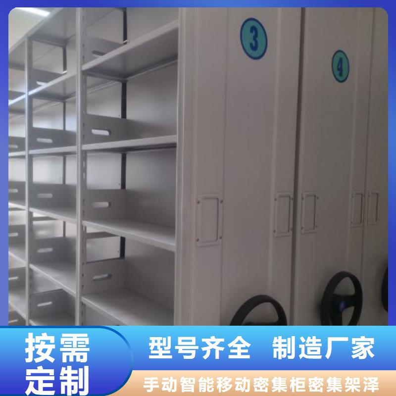 电动智能档案柜高品质