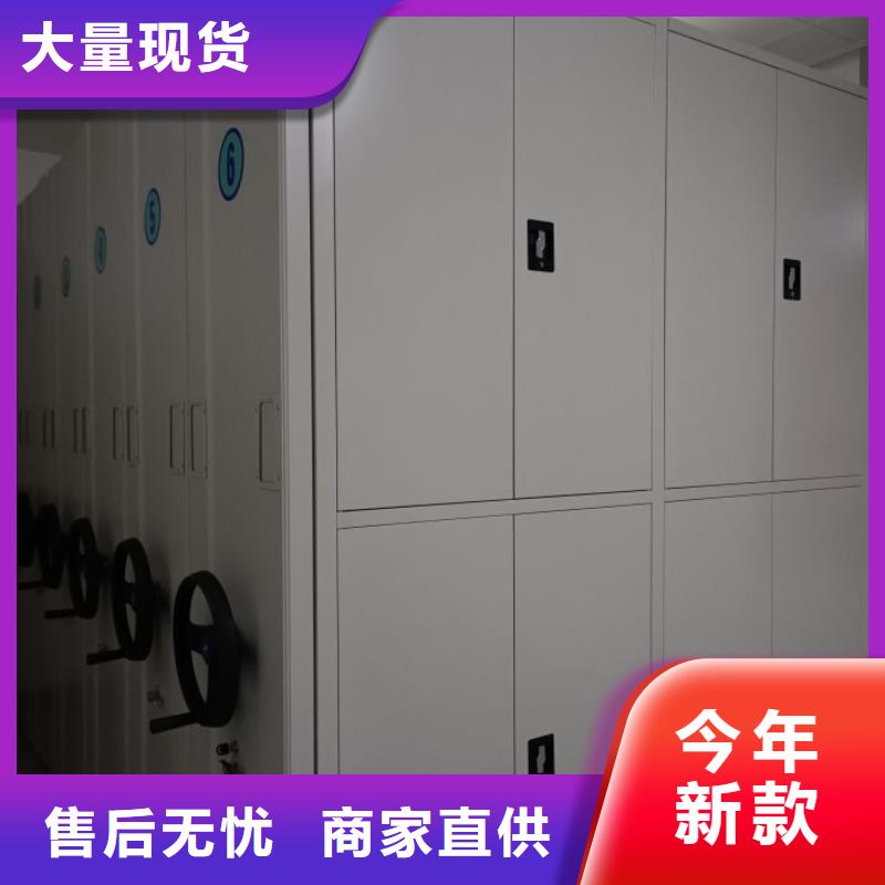 移动档案文件架-品质看得见