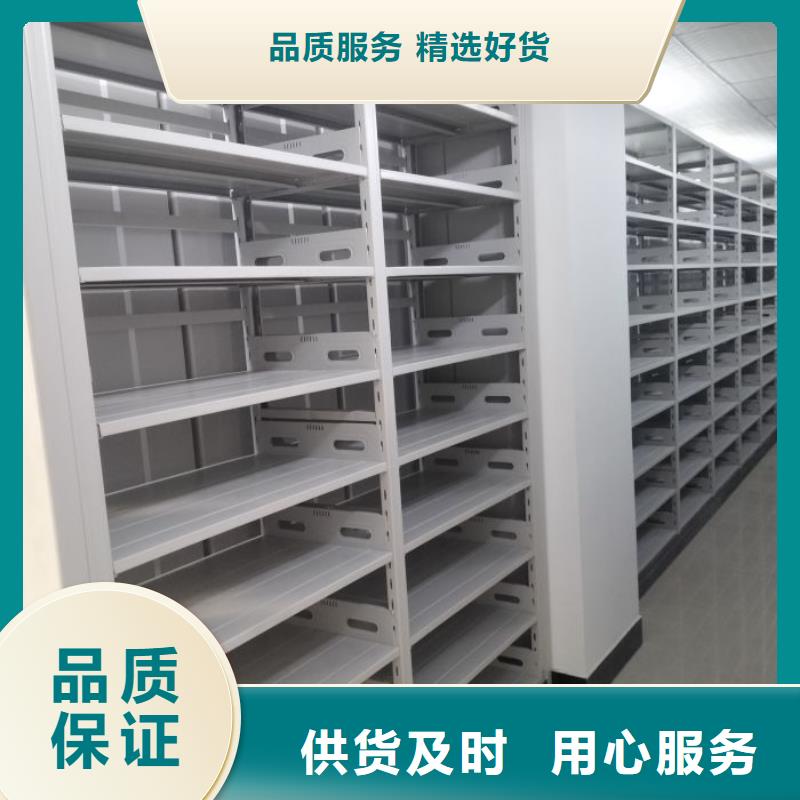 全封闭凭证密集柜-用心做产品