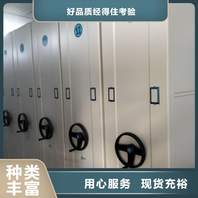 密集手动档案架批发厂家